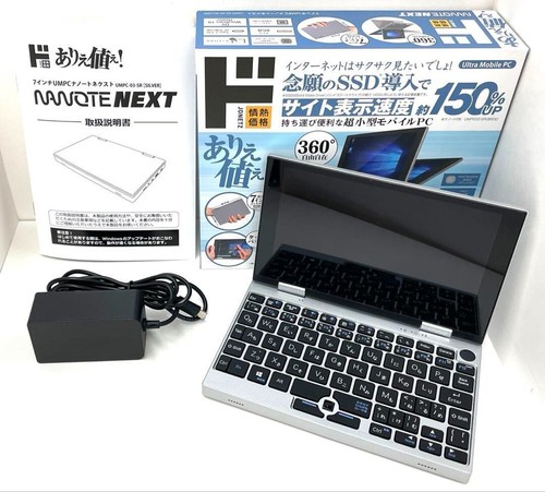 Nanote next umpc windows - nanote, umpc-03-sr