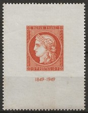 N° 841**  EXPOSITION PHILATELIQUE INTERNATIONALE DE PARIS