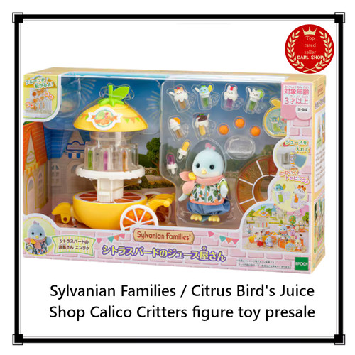 Figurine sylvanian families - sylvanian,