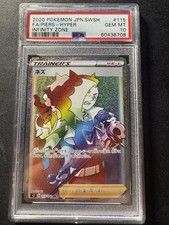 PSA 10 Piers 115/100 HR