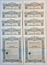 RUSSIA - Imperial Government 5% State-Loan Bond of 187,5Rbs 1906 x10