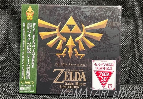 The legend zelda game - the, music