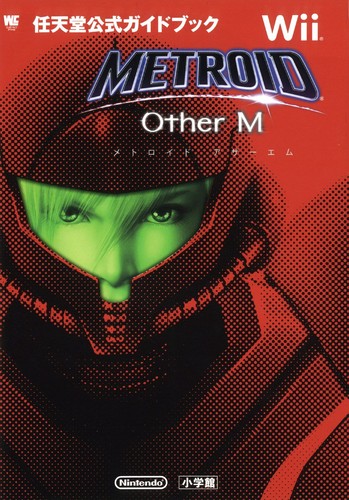 Shogakukan metroid other - metroid,