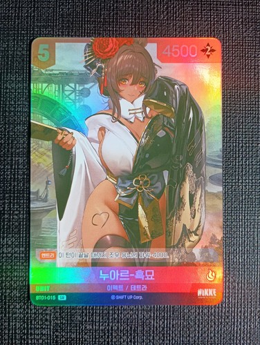 Nikke nivel arena bt01 015 - nikke, bt01-015