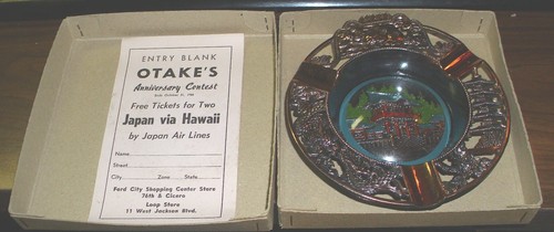 1966 japan copper convex - 1966,