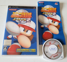 Jikkyou Powerful Pro Yakyuu