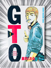 [Première édition 1997] GTO