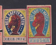 Ancienne étiquette allumettes