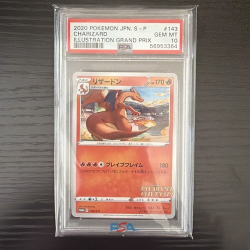 Charizard 143 illustration - charizard,