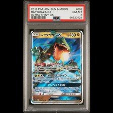 Pokémon Card Rayquaza GX 098/150 Ultra Shiny GX sm8b Japanese PSA 8