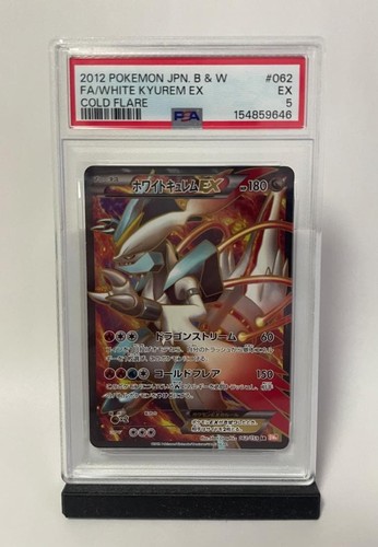 Carte pokemon psa5 blanc - pokemon,