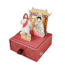2024 calendrier chinois année - calendrier,