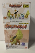 Pokemon Scale World 1/20
