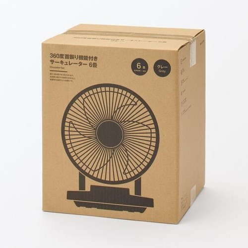 Ventilateur circulateur muji - ventilateur,