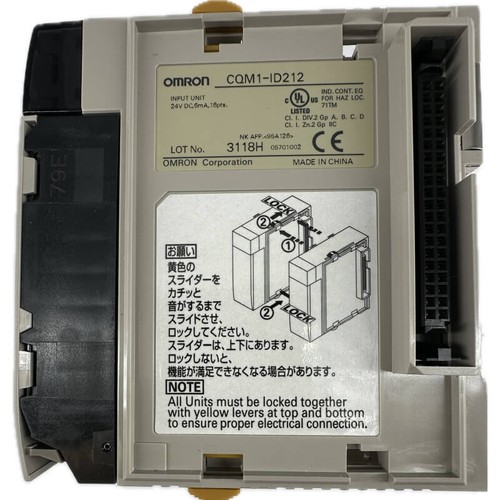 Omron cqm1 id212 entrée - omron, cqm1-id212
