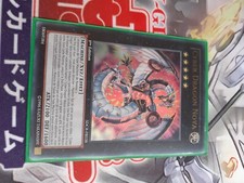 Cyber Dragon Nova SDCR fr038 Ultra Rare VF