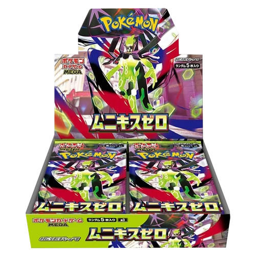 Display pokemon nihil munikis - nihil,