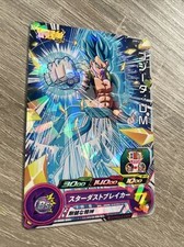 Carte Dragon Ball Z DBZ Super Dragon Ball heroes UVPJ 50 gogeta blue