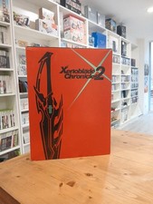 SWITCH - Coffret Collector Xenoblade Chronicles 2