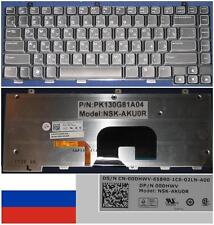 Clavier Qwerty Russe DELL Alienware M14X NSK-AKU0R 00DHWV PK130G81A04 BACKLIT