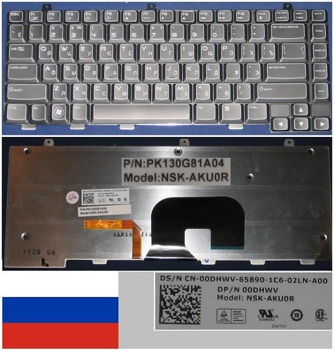 Clavier qwerty russe dell - qwerty,