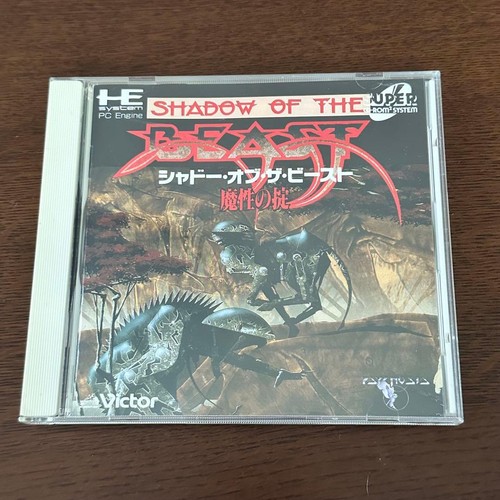 Shadow beast engine japan - shadow,