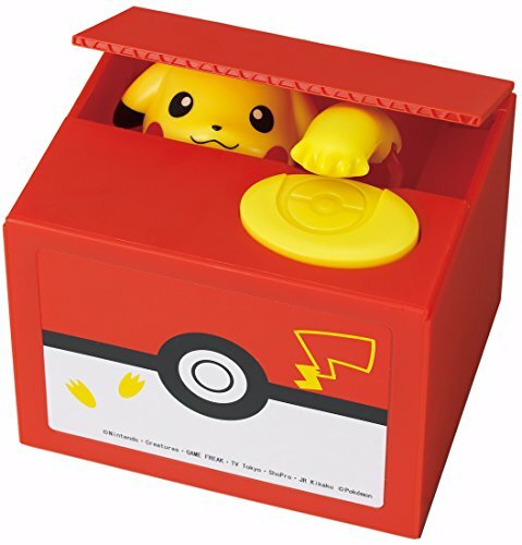 Coffret tirelire électronique