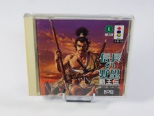 NOBUNAGA NO YABOU HAOUDEN 3DO