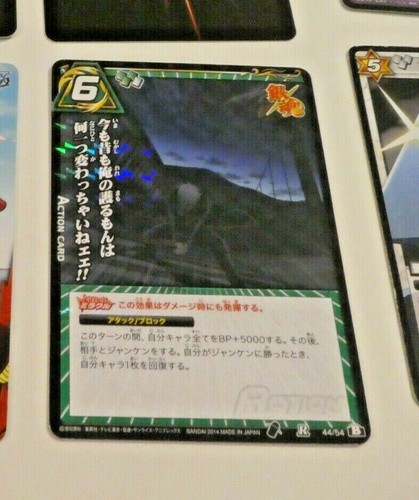 One piece miracle battle - miracle,