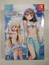 KOI SURU KANOJO NO BUKIYOU NA BUTAI - LIMITED EDITION SWITCH JAPAN NEW (JP)