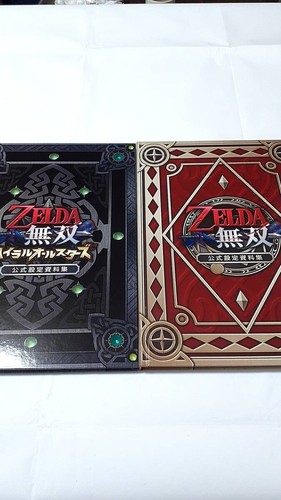 Nintendo hyrule warriors zelda - hyrule,