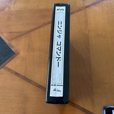 Jeu Neo Geo Ninja Commando 