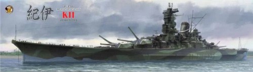 Ijn super yamato - ijn, yamato-class