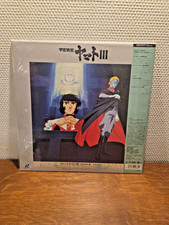 LASERDISC JAPAN /SPACE BATTLESHIP YAMATO III  VOLUME 4 ECXELLENT ETAT