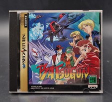 Batsugun - SEGA Saturn - Complet avec Spincard - NTSC-J JAP JAPAN Excellent Etat