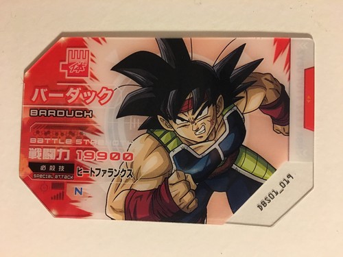 Scouter battle dragon - battle,