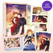 The Reason Why Raeliana Ended Up At The Duke's Mansion Vol 6 Limited Edition