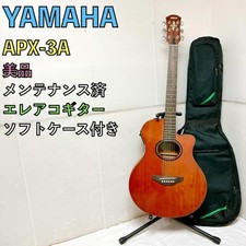 Guitare acoustique électrique