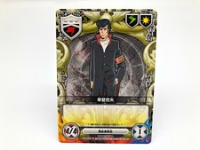 Katekyo Hitman Reborn ! carte japonaise BROCCOLI Rare F/S