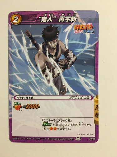 Naruto miracle battle carddass - naruto,