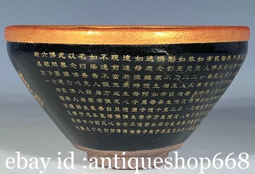 Ancienne chine jian four - 5",