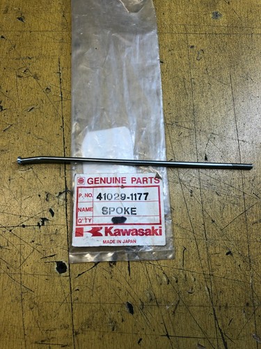 Rayon roue arrière droit - 1,