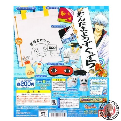 Gintama yorozu goods - 5,