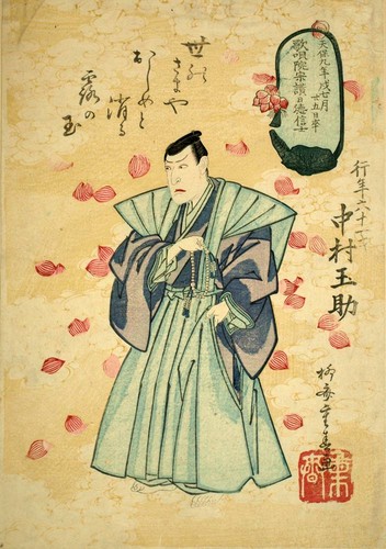 Estampe japonaise ukiyo de - estampe,