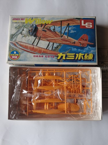 K5y2 willow a252 - 1/72, ijn