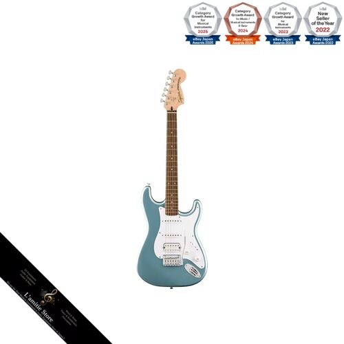 Guitare électrique squier - squier, by