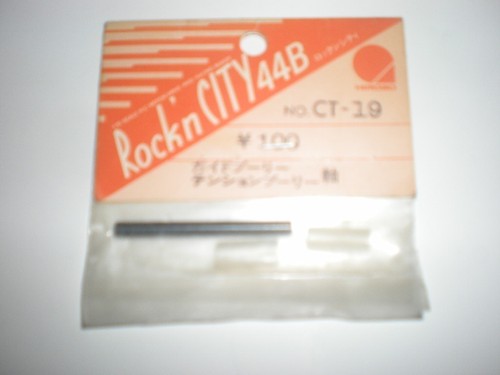 Vintage hirobo 19 - hirobo, ct-19