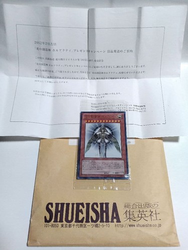 Yugioh light creator - yugioh,
