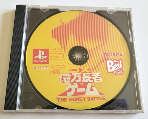 Okuman chouja game the - dx,