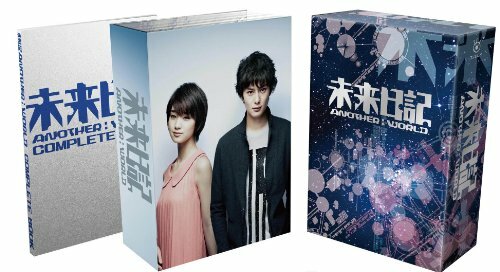 Dvd drame mirai nikki - dvd,